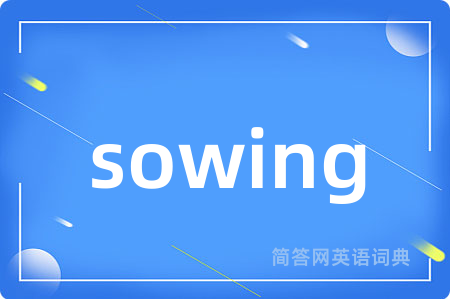 sowing