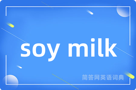soy milk