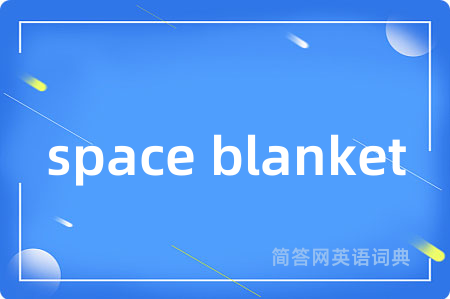 space blanket
