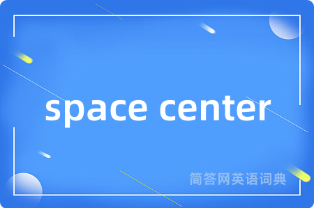 space center