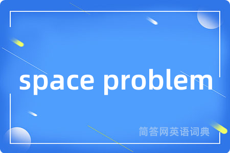 space problem