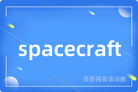 spacecraft