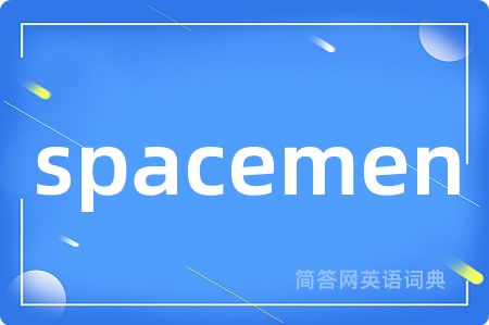 spacemen