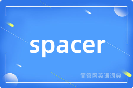 spacer