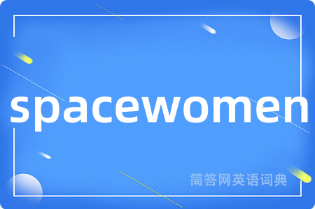 spacewomen
