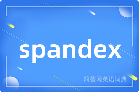 spandex