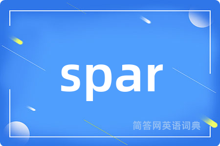 spar