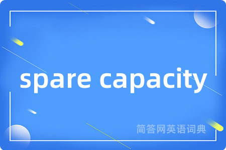 spare capacity