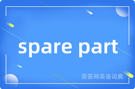 spare part