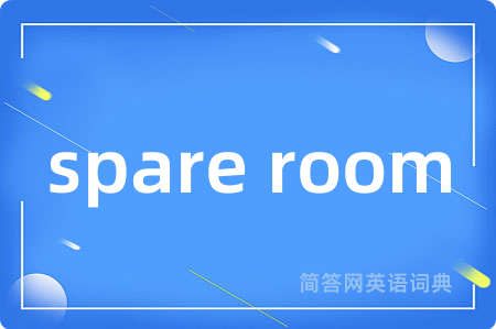 spare room