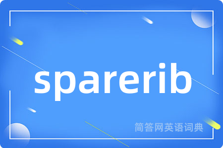 sparerib