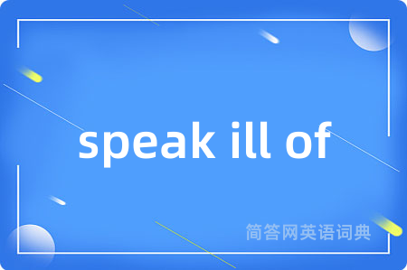 speak ill of