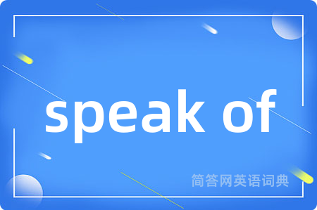 speak of