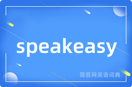 speakeasy