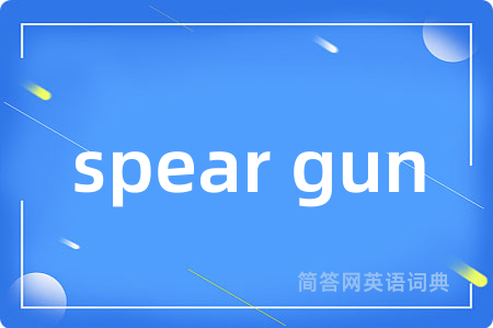 spear gun