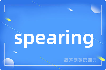 spearing