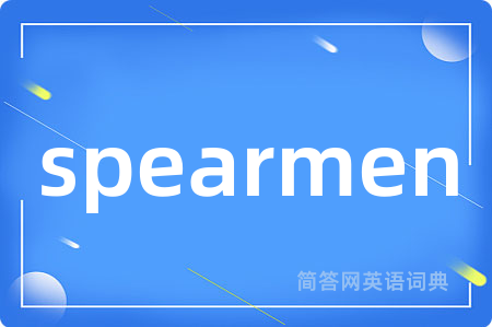spearmen