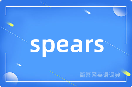 spears