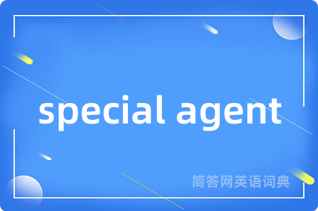 special agent