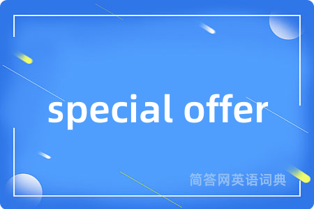 special offer