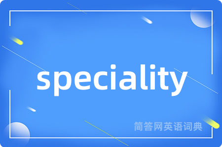 speciality