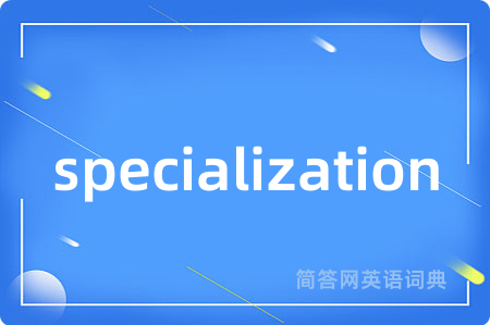 specialization
