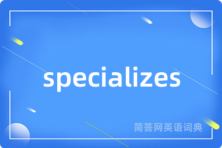 specializes