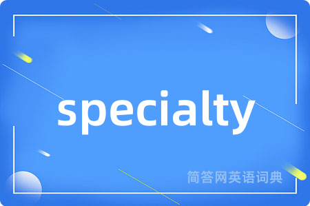 specialty