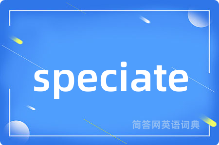speciate
