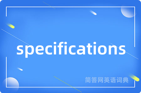 specifications