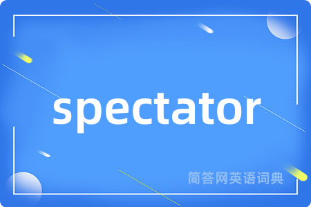 spectator