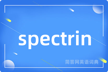 spectrin