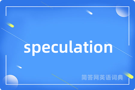 speculation