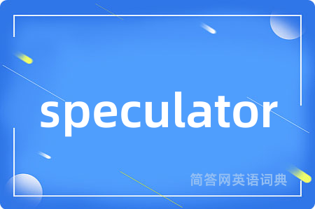 speculator