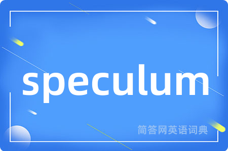 speculum