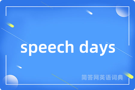 speech days
