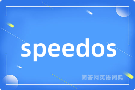 speedos