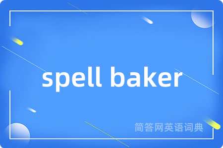 spell baker