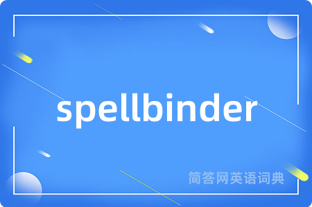 spellbinder