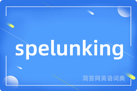spelunking