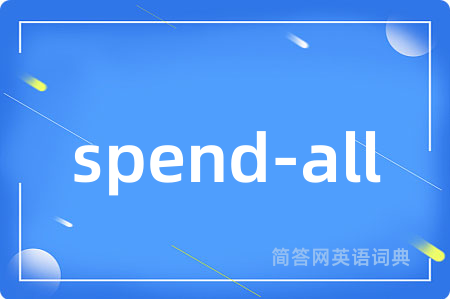 spend-all