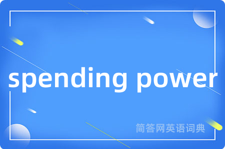 spending power