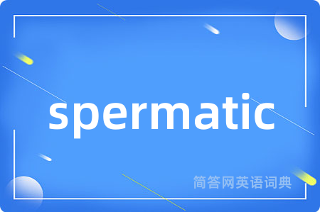 spermatic