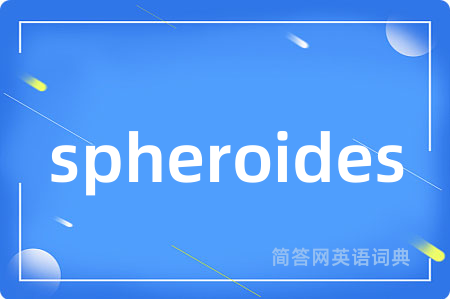 spheroides