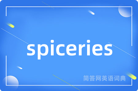 spiceries