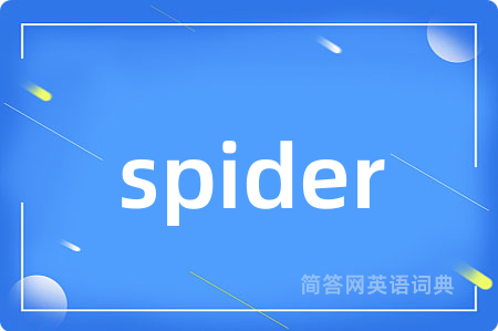 spider