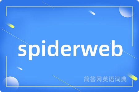 spiderweb