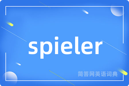 spieler