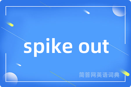 spike out