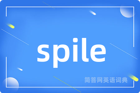 spile